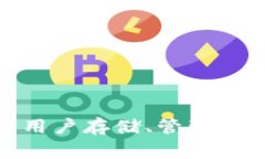tpwallet的中文名称通常被称