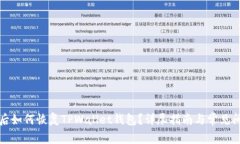 换手机后如何恢复TPWalle