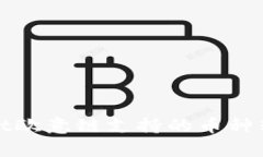 tpwallet欧意链支持的币种转