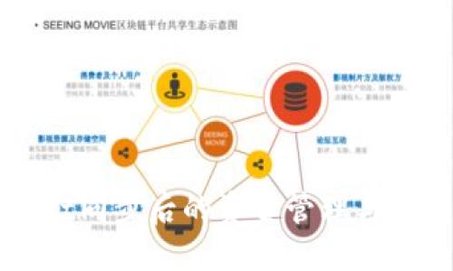 TPWallet同步后的资金管理与使用指南