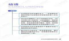 如何通过TPWallet TRX转化U