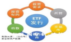 tpwallet与tg钱包的区别分析