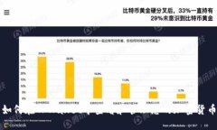 如何在TPWallet中查看和管理