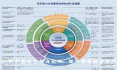 TPWallet做市商的作用与影响