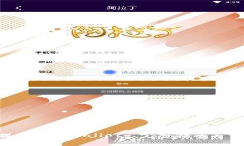 如何将ETH提币到TPWallet: 完整指南与常见问题解答