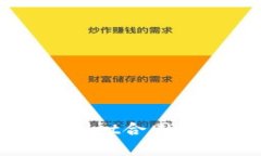 如何解决TPWallet合同验证码