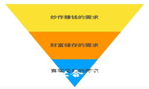 如何解决TPWallet合同验证码错误问题