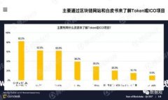 如何将TPWallet里的币兑换为