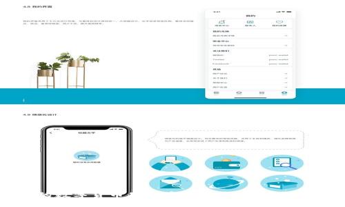 TPWallet中的数字货币是否存在假币？全面解析与辨别方法