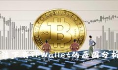 苹果设备无法下载TPWalle