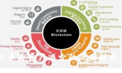 TPWallet兑币后资产减少的原