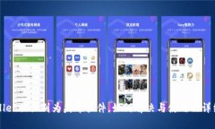 TPWallet被识别为病毒软件，
