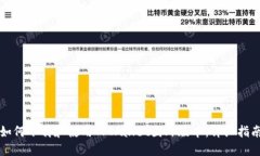 如何下载和使用TPWallet国外