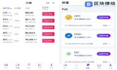 TPWallet内部跨链转账指南：