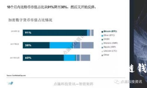 tp波场钱包：时下最热门的区块链钱包解析