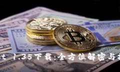 TPWallet 1.35下载：全方位解