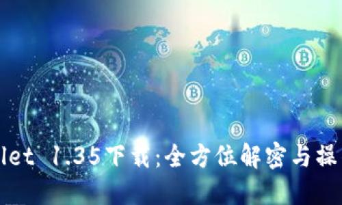 TPWallet 1.35下载：全方位解密与操作指南