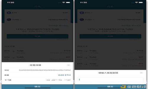 TPWallet地址是否公开？了解您的隐私 – TPWallet完整指南