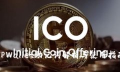 TPWallet助记词解析与使用指