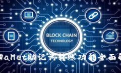 TPWallet助记词转账功能全面
