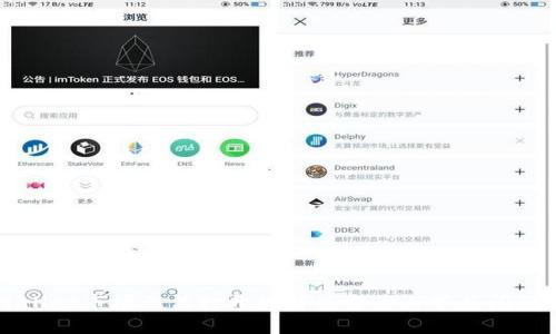 TPWallet市场无法打开的解决方案与常见问题解析