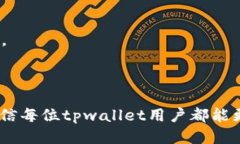 jiaotitpwallet如何查询自己的