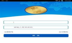 手机如何下载TP Wallet：详