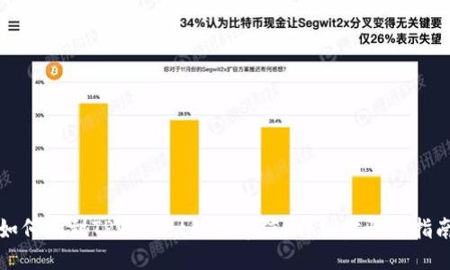 如何找到TPWallet的哈希值？详细步骤与指南