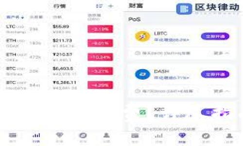 如何在TPWallet上购买矿工费？详尽指南与常见问题解答