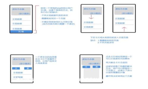 如何通过助记词找回TPWallet密码