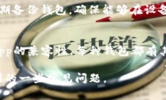 翻译“TPWallet”成中文时，