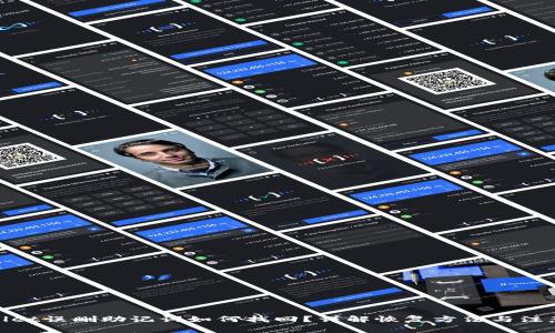 tpwallet误删助记词如何找回？详解恢复方法与注意事项