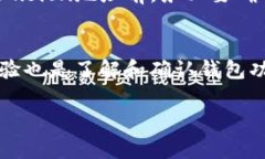 关于TPWallet是否支持Fusio