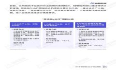 TPWallet卸载后重新登录数据