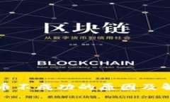 tpwallet提币不成功的原因及