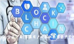 TPWallet官方下载：苹果用户
