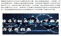 为了更好地帮助您了解t