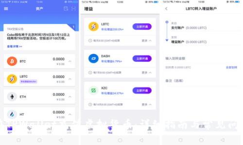 如何在TPWallet充值虚拟货币：详细指南与常见问题解答