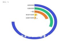TPWallet的波场安全性分析：