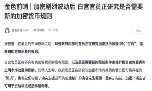 如何安全下载TPWallet与Kegear，并有效管理加密资产