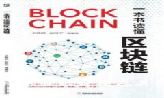 如何在TPWallet中显示价格及