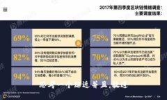 思考一个贴近并且，放进