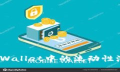 如何提取TPWallet中的流动性