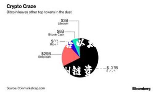 在TPWallet中如何出售以太坊（ETH）链上的资产

在TPWallet中出售ETH链资产的完整指南