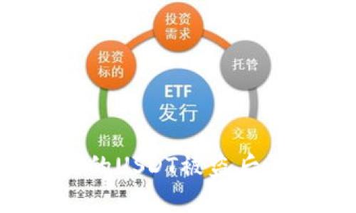 TPWallet里的USDT被盗后该如何处理？