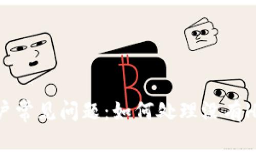 TPWallet用户常见问题：如何处理没有HT代币的情况