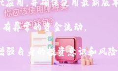    如何在TPWallet中变现SH