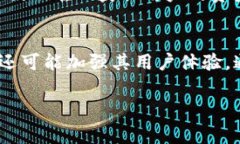 关于“TPWallet”一共有多少