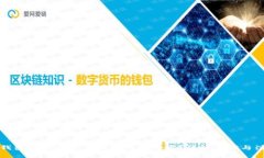 TP数字钱包如何将资金提现到银行卡？详解步骤与