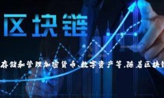 在讨论＂tpwallet名称可以随便改么＂这个问题之前
